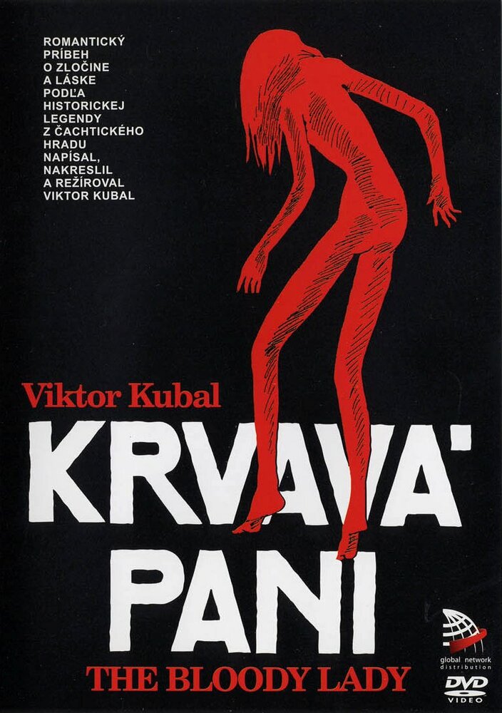 Кровавая пани (1980)