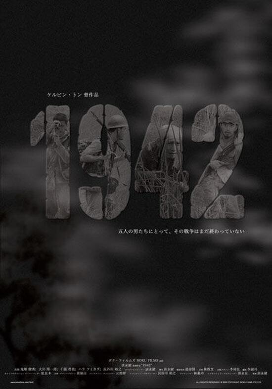 1942 (2005)