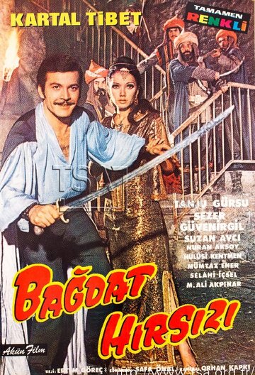 Багдадский вор (1968)